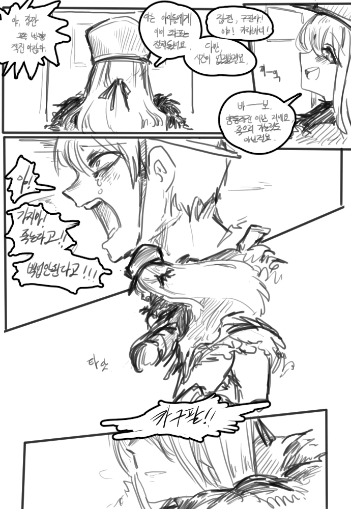 manga_208302_004.webp