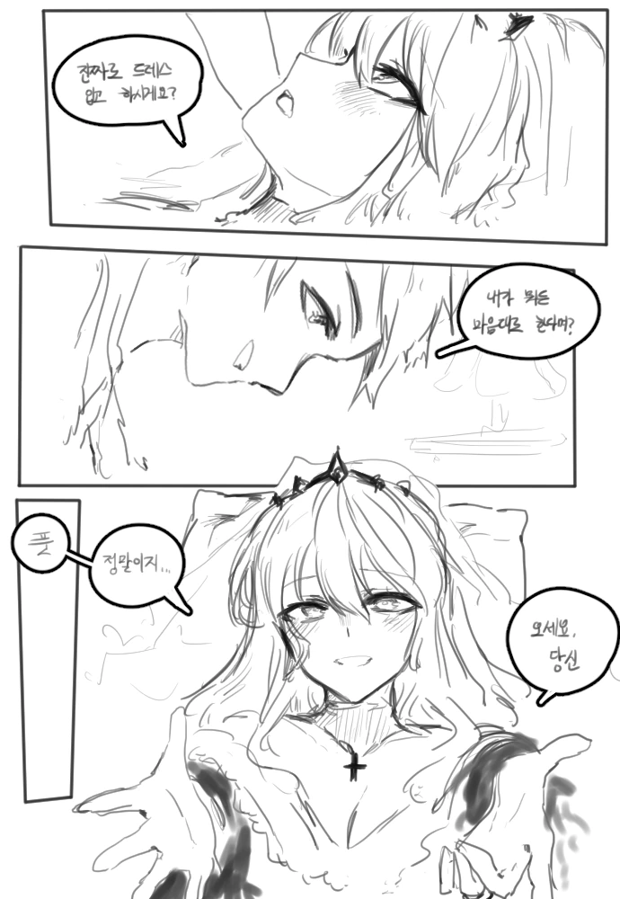 manga_208302_008.webp