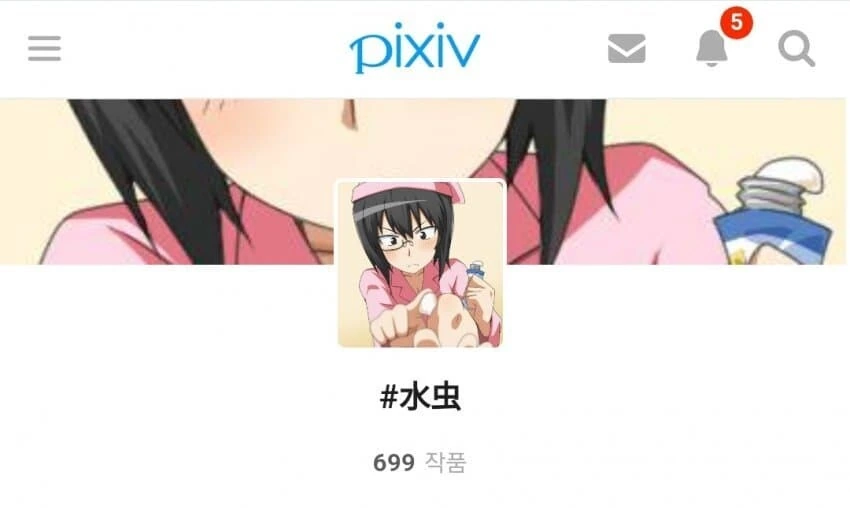 데레데레 행보관.manwha 대표 이미지