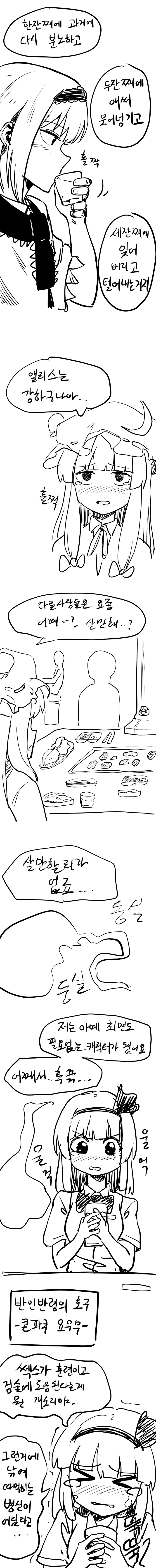 manga_210340_002.webp