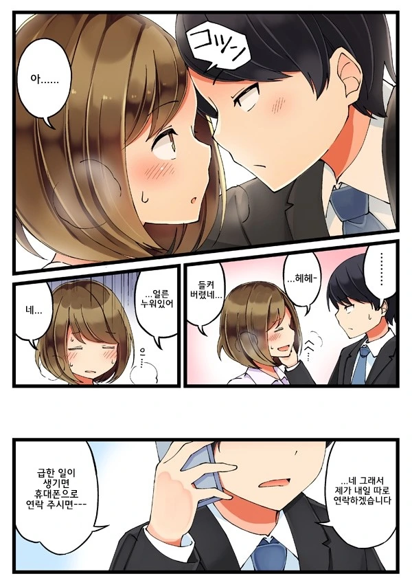 manga_211178_003.webp