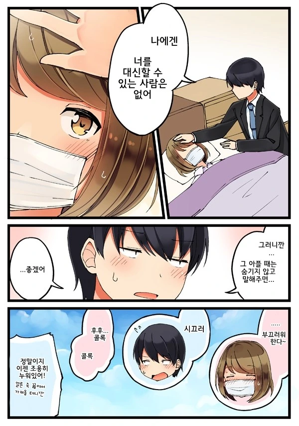 manga_211178_005.webp
