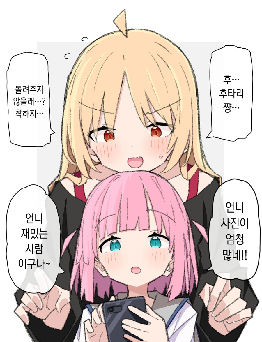보루토 개초딩 정확한 능력 대표 이미지