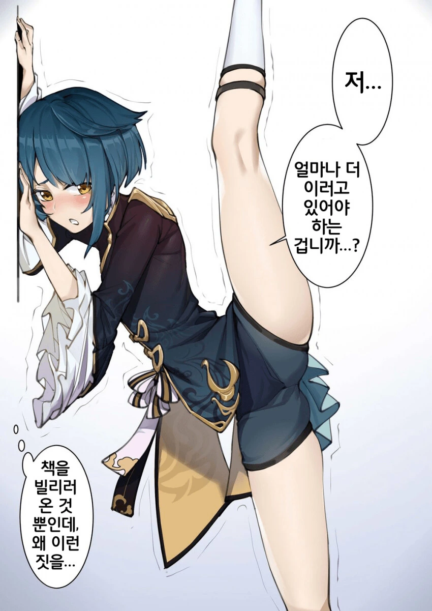 manga_2152723_002.webp