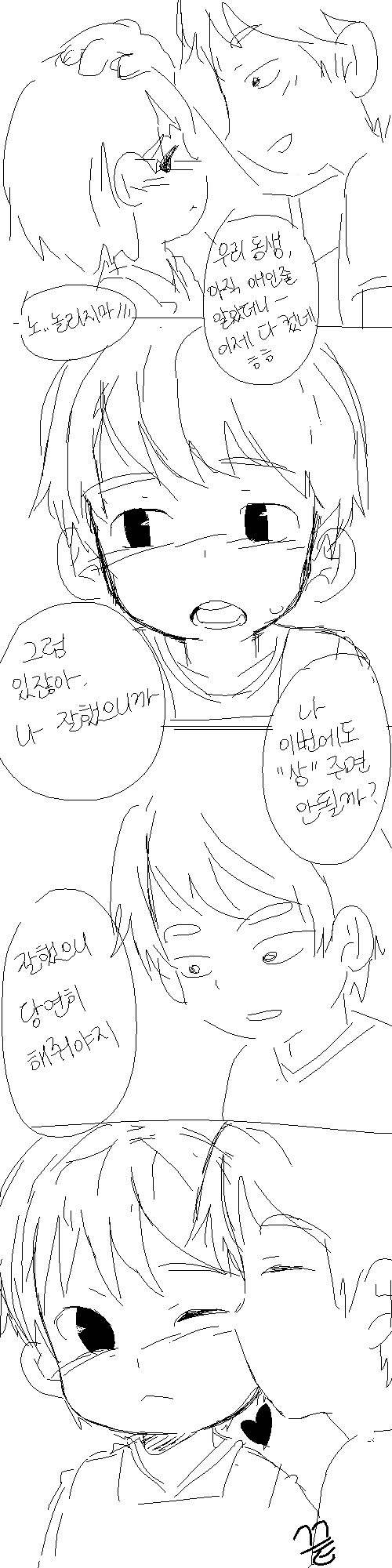 manga_215510_002.webp
