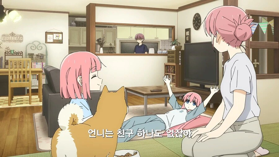 10년만에 만난 소꿉친구 Manwha 이미지 4