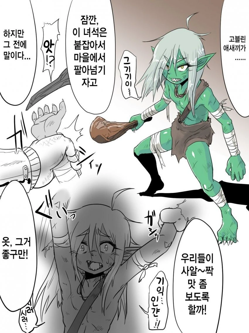 건담) 강력한 양산기의 적당한 예시 대표 이미지