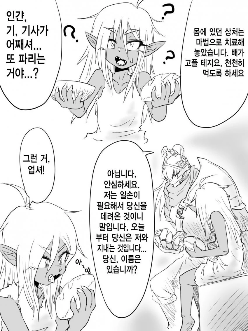 manga_2186650_003.webp