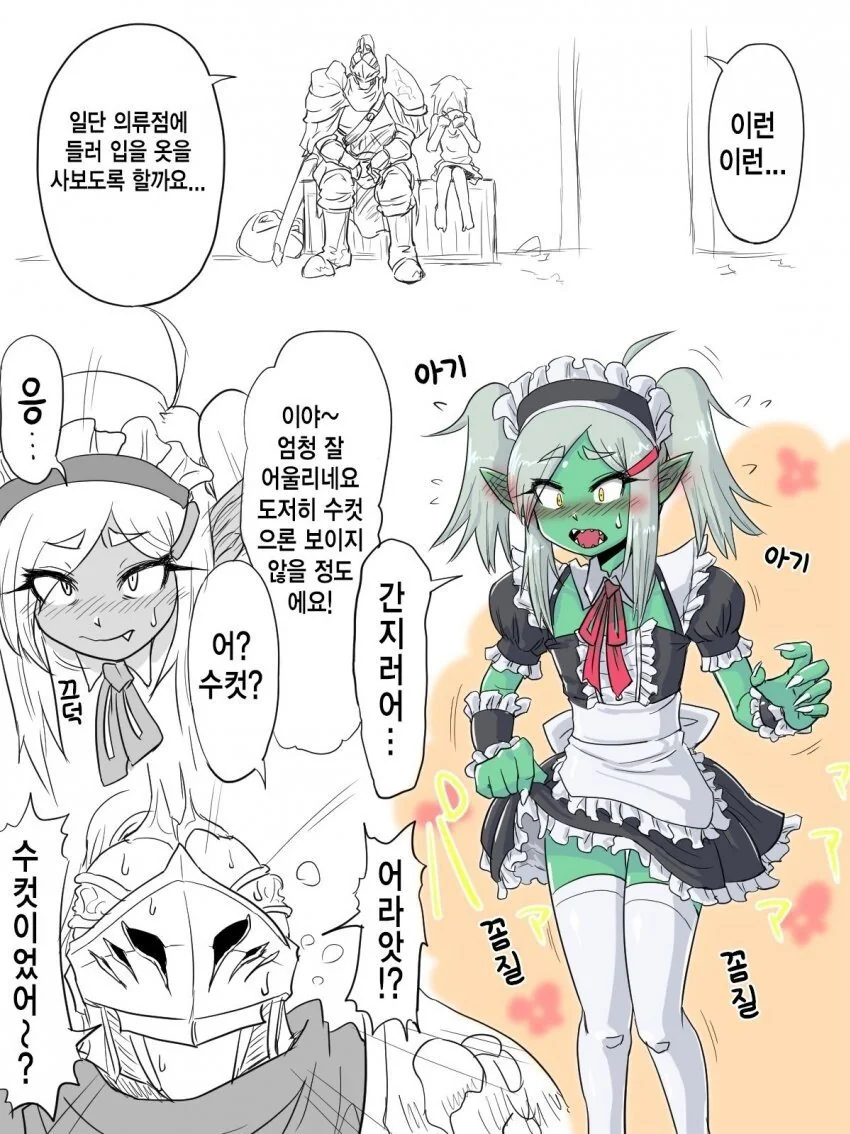 manga_2186650_004.webp