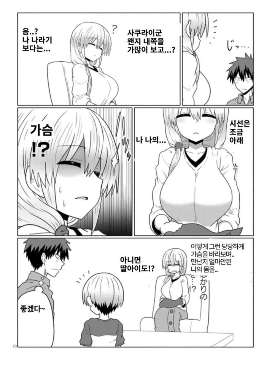 manga_218840_003.webp