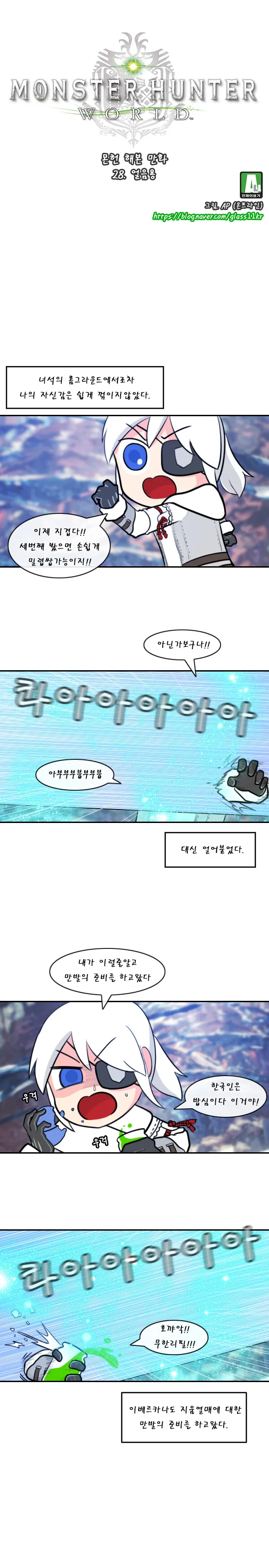 manga_219532_002.webp