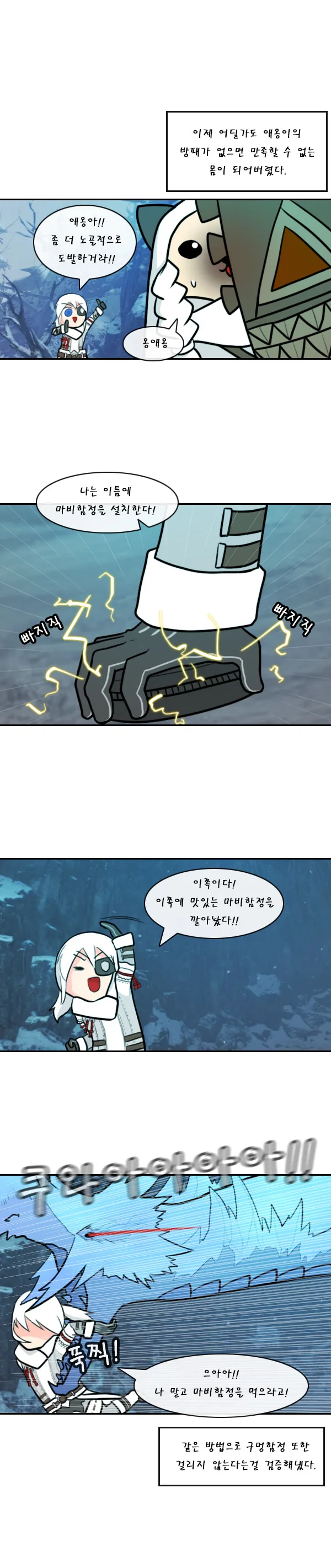manga_219532_003.webp