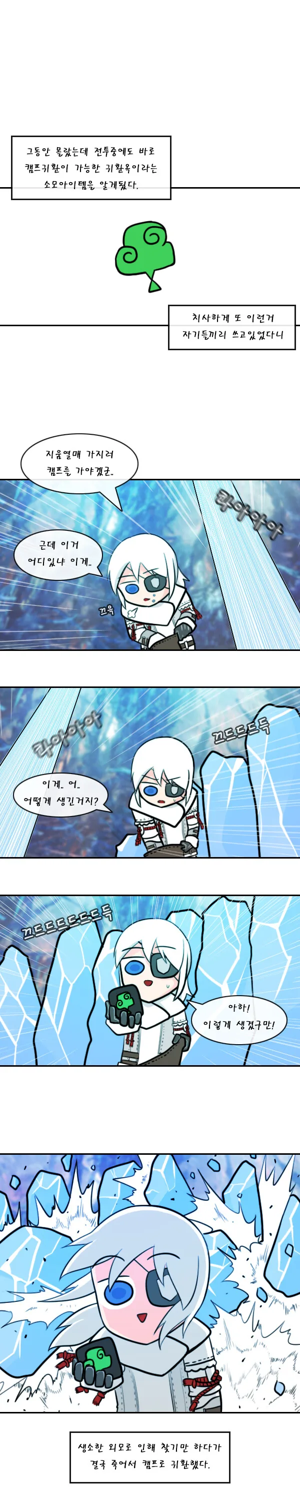 manga_219532_004.webp