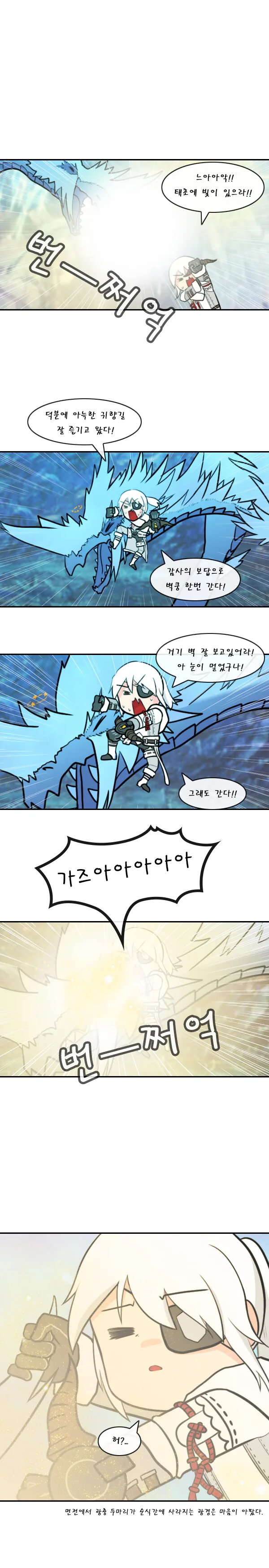 manga_219532_005.webp