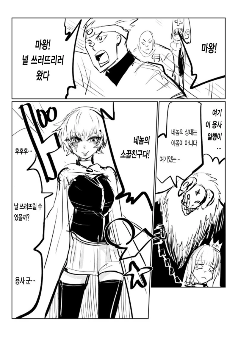건담)구프 이그나이티드 신구 비교.jpg 대표 이미지