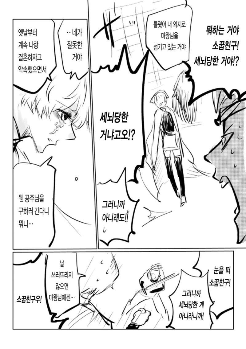 manga_2219610_002.webp