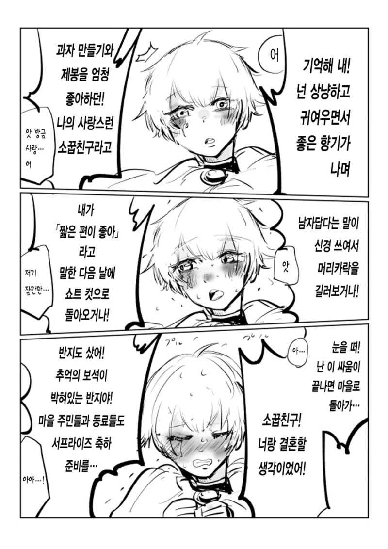manga_2219610_003.webp