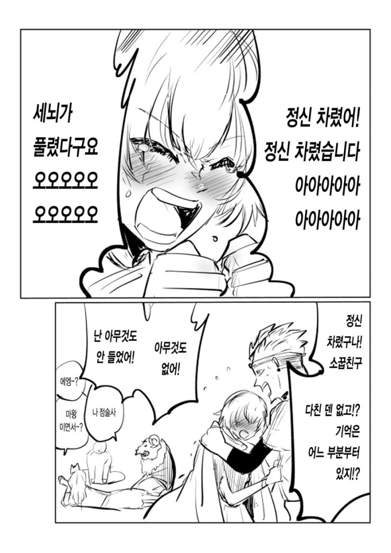 manga_2219610_004.webp