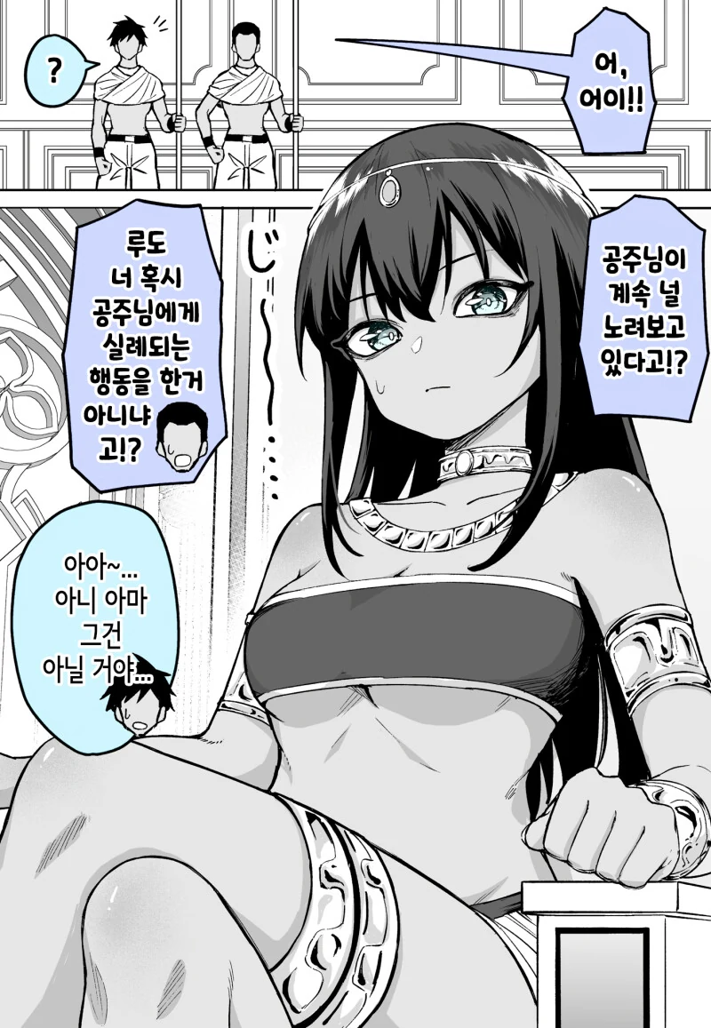 @) 283이 블랙 기업 ㅈ소인 이유.jpg 이미지 2