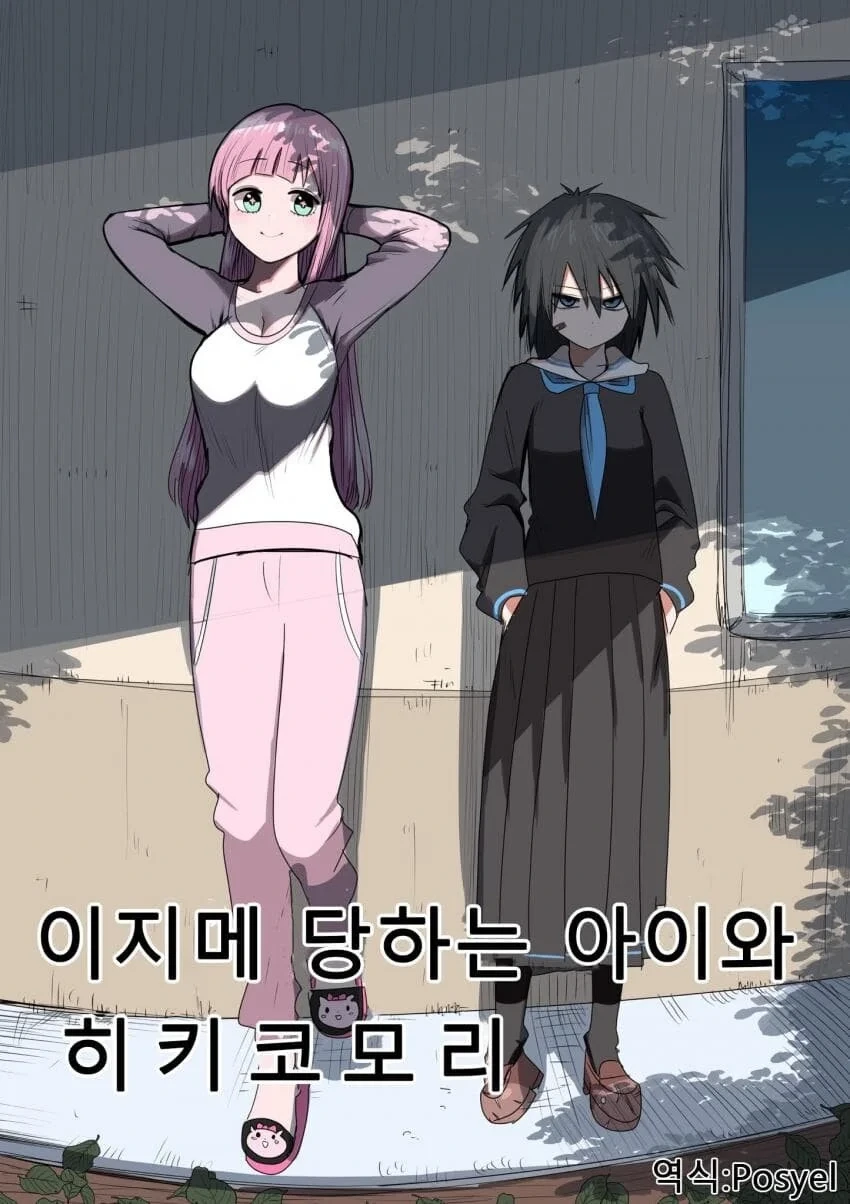 의외로 출하 경험이 있는 근성작가 대표 이미지