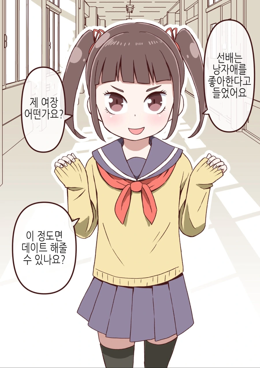 @)AI)ㅇㅎ) 밤에 보는 쵸코 이미지 2
