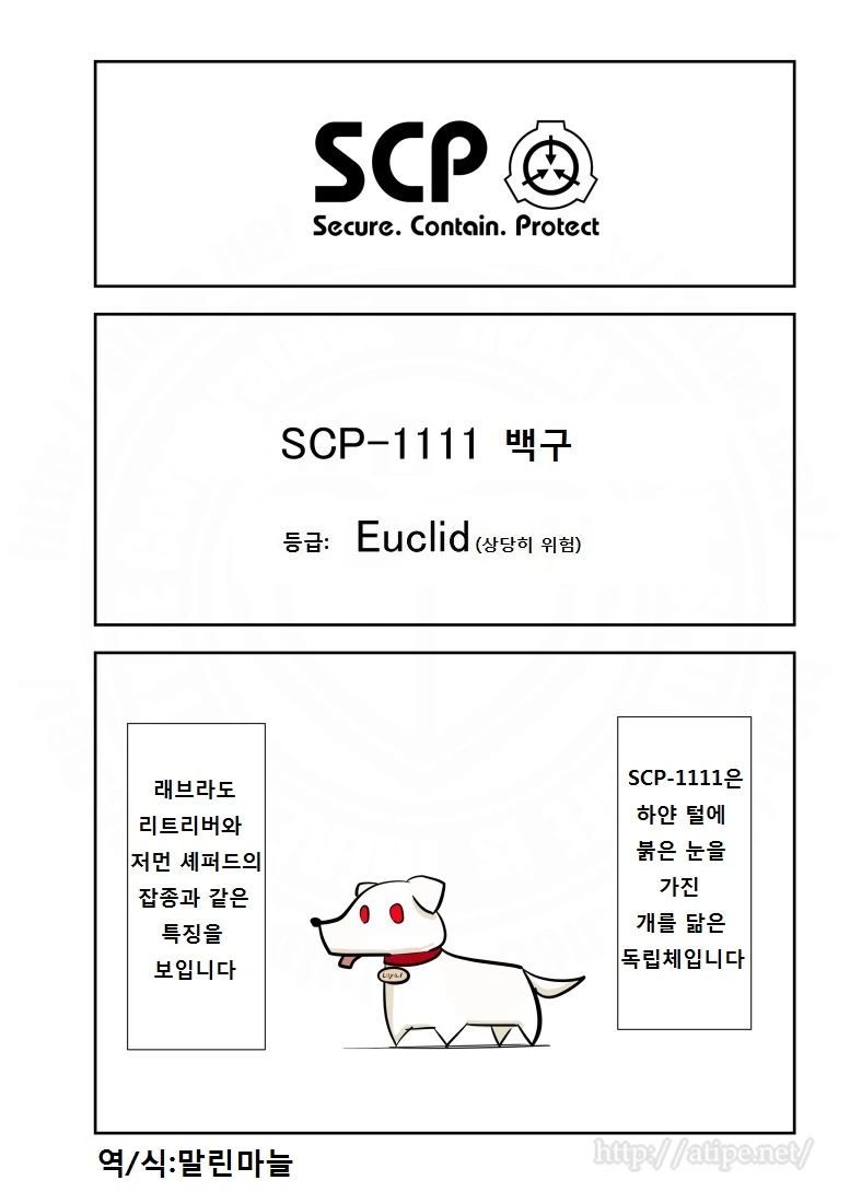날씨의 아이 - 그랜드 이스케이프 대표 이미지