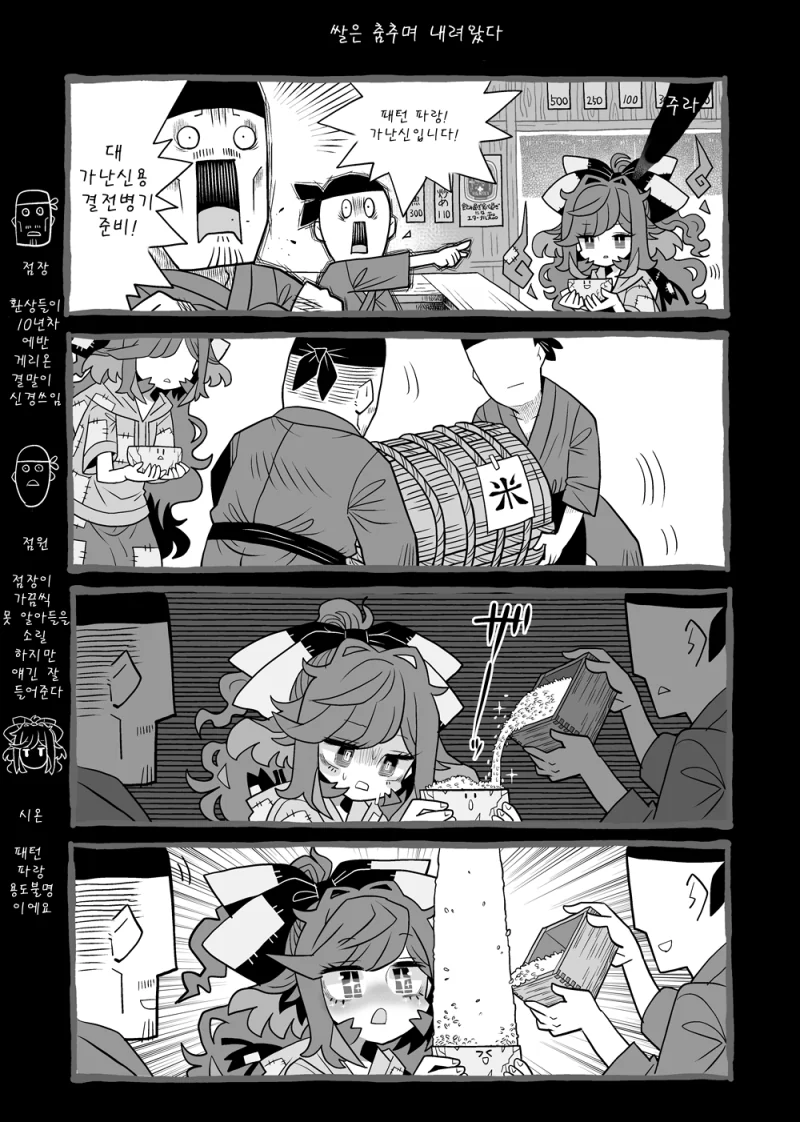 manga_2281854_002.webp