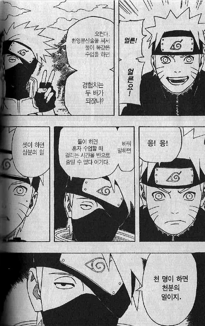 manga_229077_002.webp