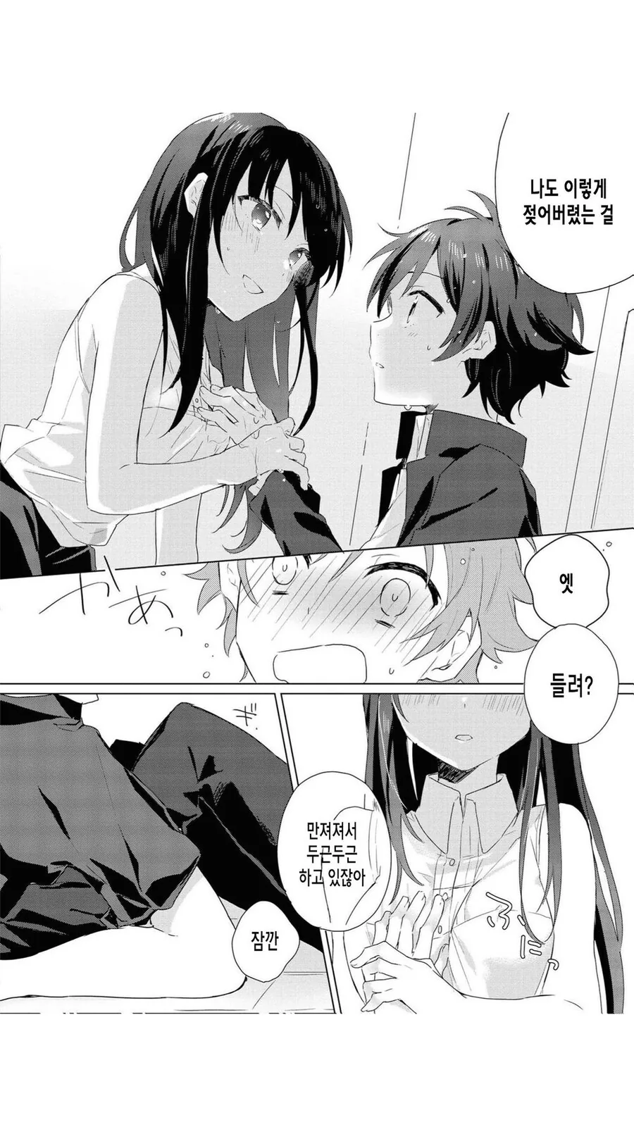 manga_2292985_008.webp