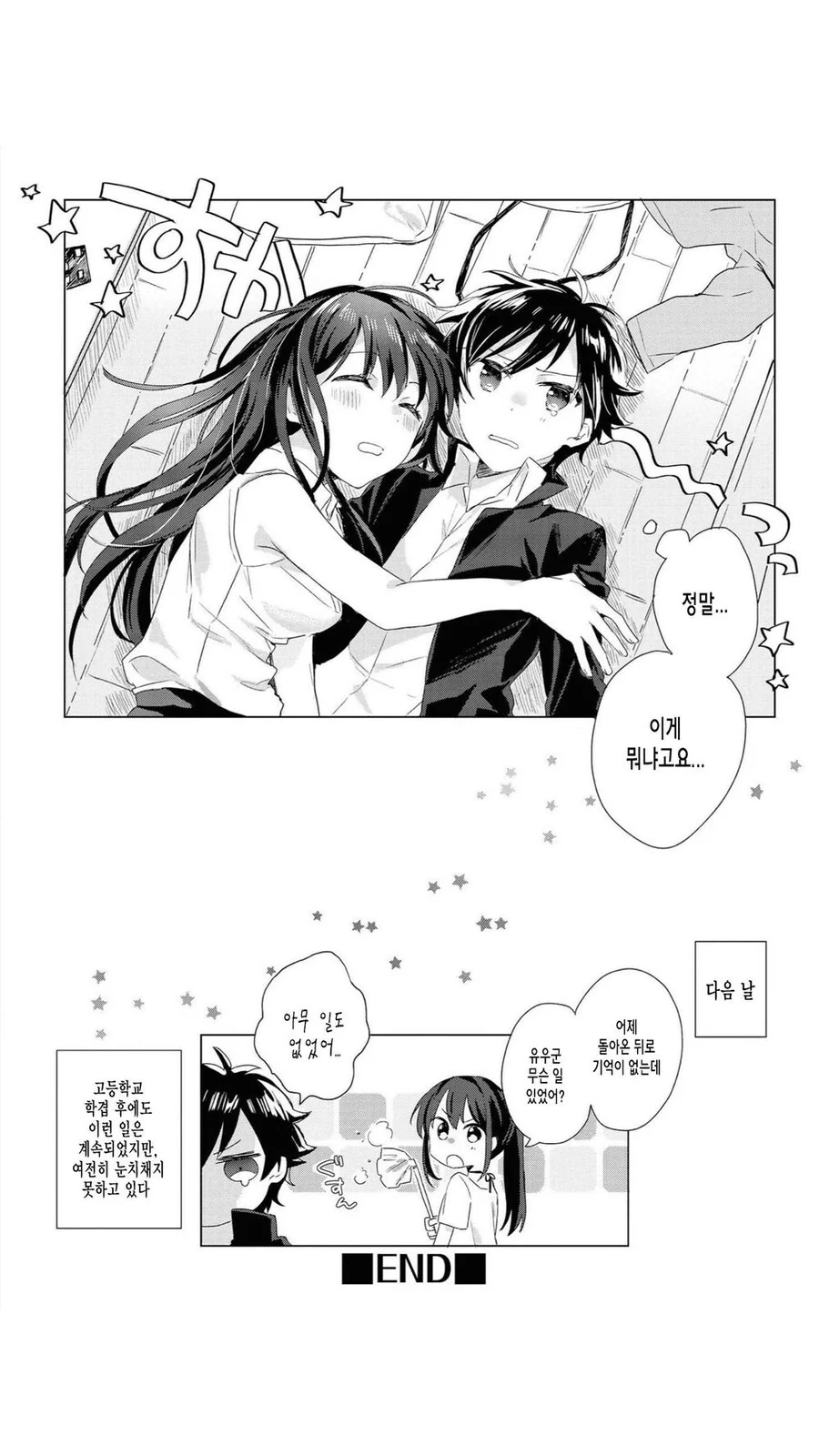 manga_2292985_012.webp