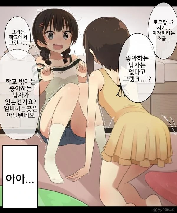 원피스) 이무 = 앵무새썰 웃기는 것 중 하나 대표 이미지