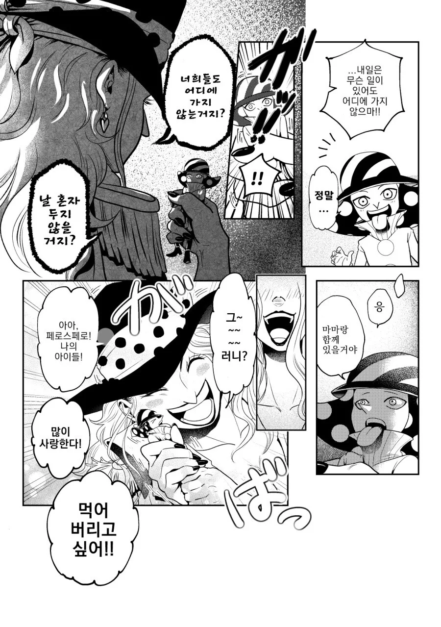 manga_2329494_002.webp