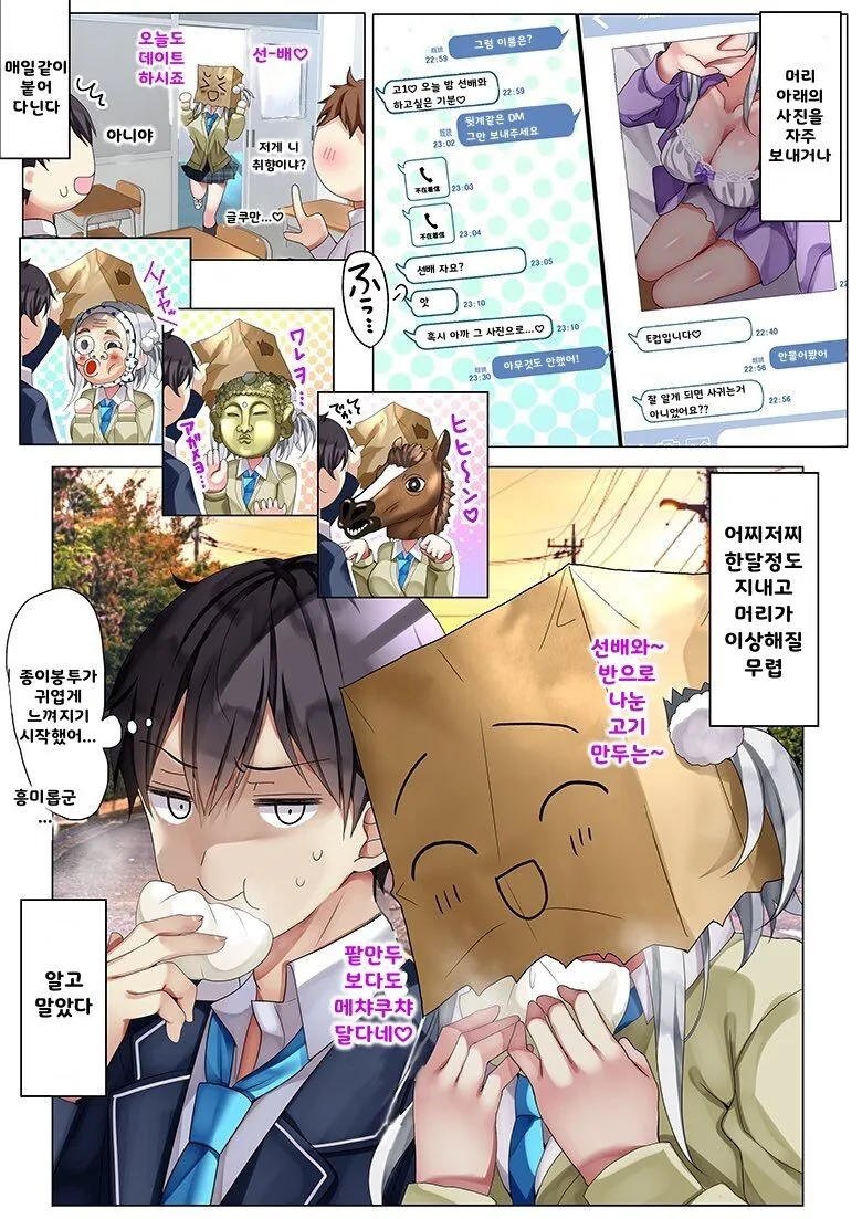 manga_2336092_003.webp