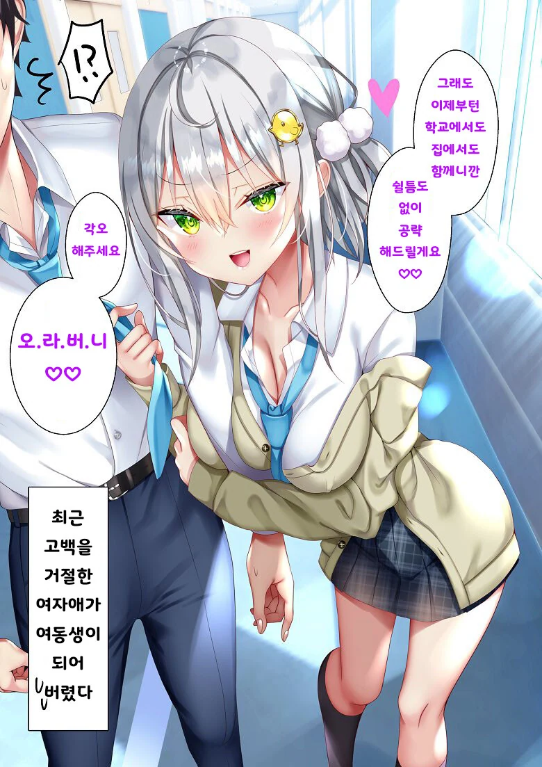 manga_2336092_005.webp
