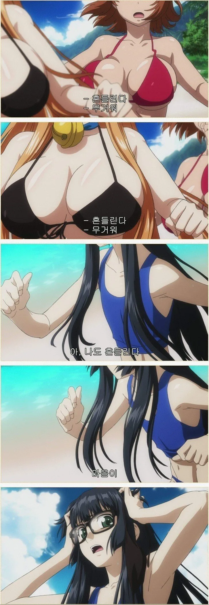 ㅁㅇ가 나오는 아줌마.jpg 이미지 3