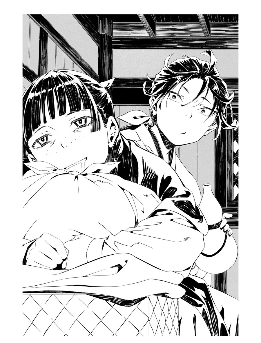 연하와 방잡는 누님 만화.manhwa 대표 이미지