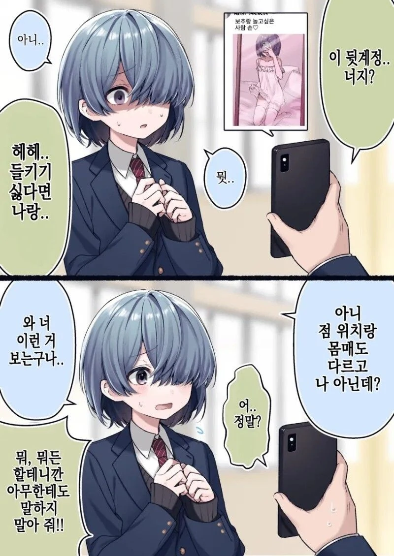 갓슈)세탁없는 보자기 수습의 정석 대표 이미지