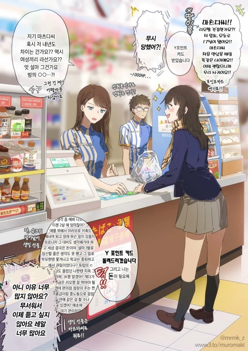 manga_2366807_002.webp