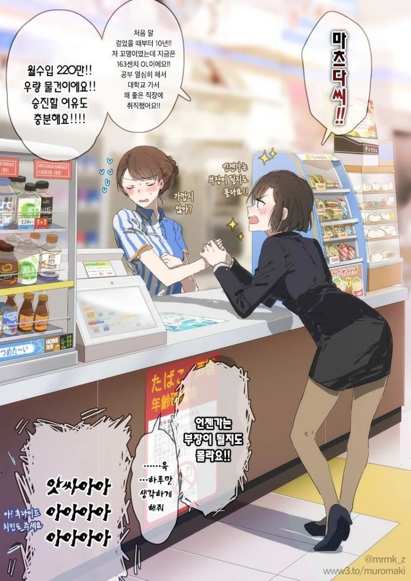 manga_2366807_003.webp