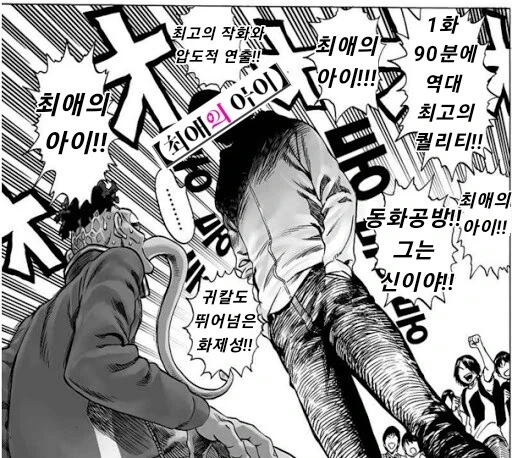 나 처녀 아무한테나 줘버린다?!.manhwa 대표 이미지