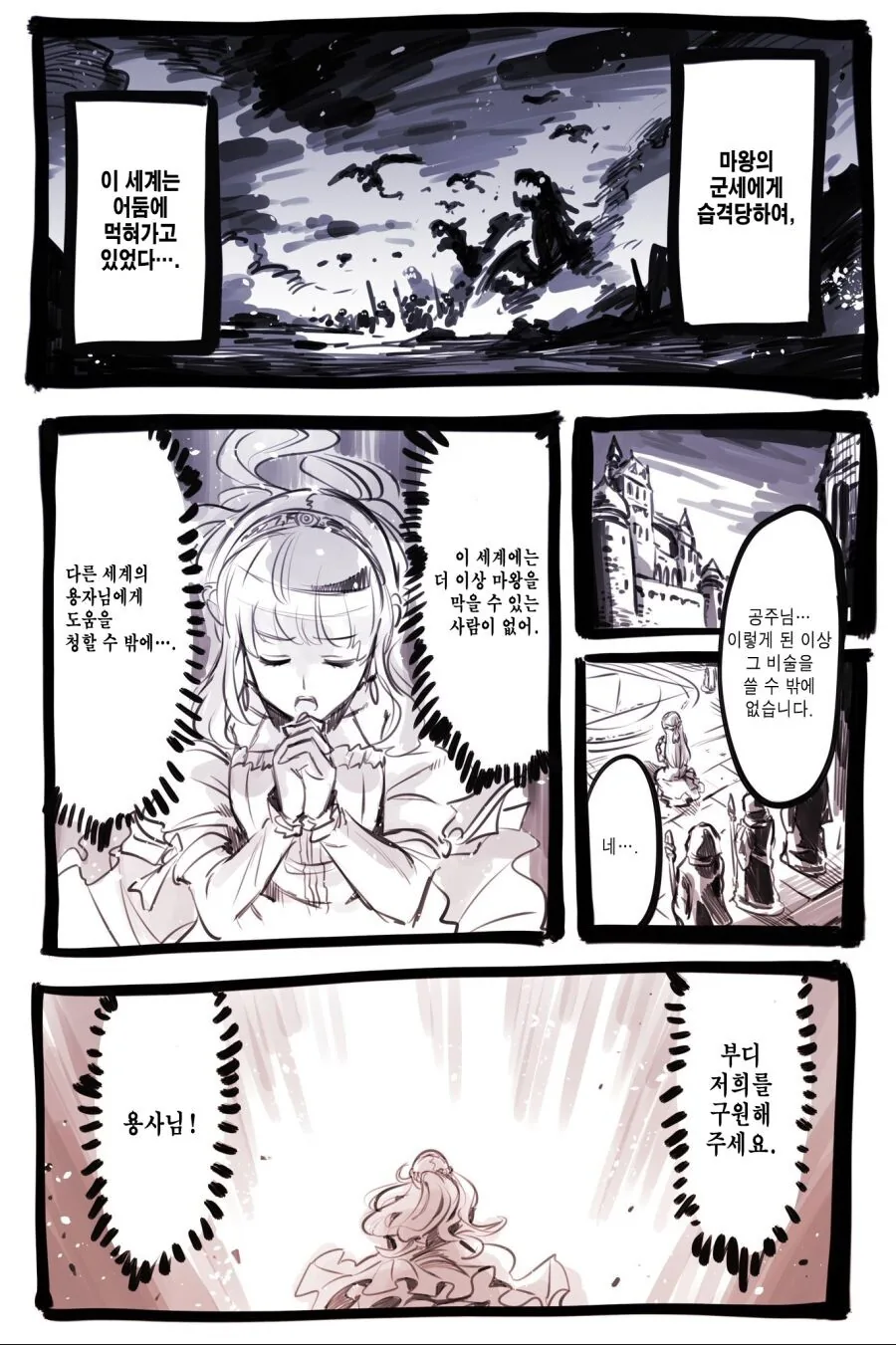 manga_2375444_002.webp