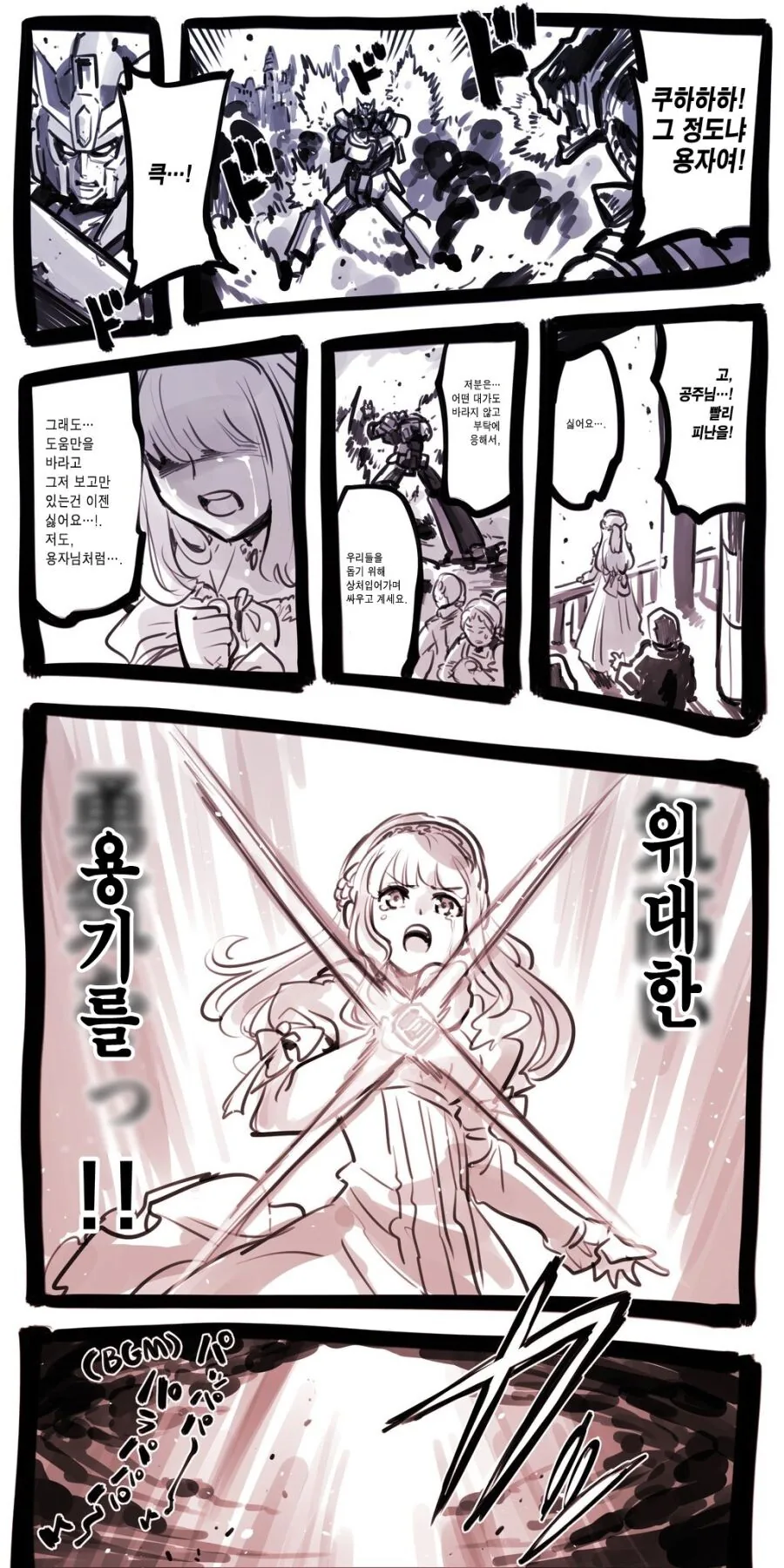 manga_2375444_004.webp