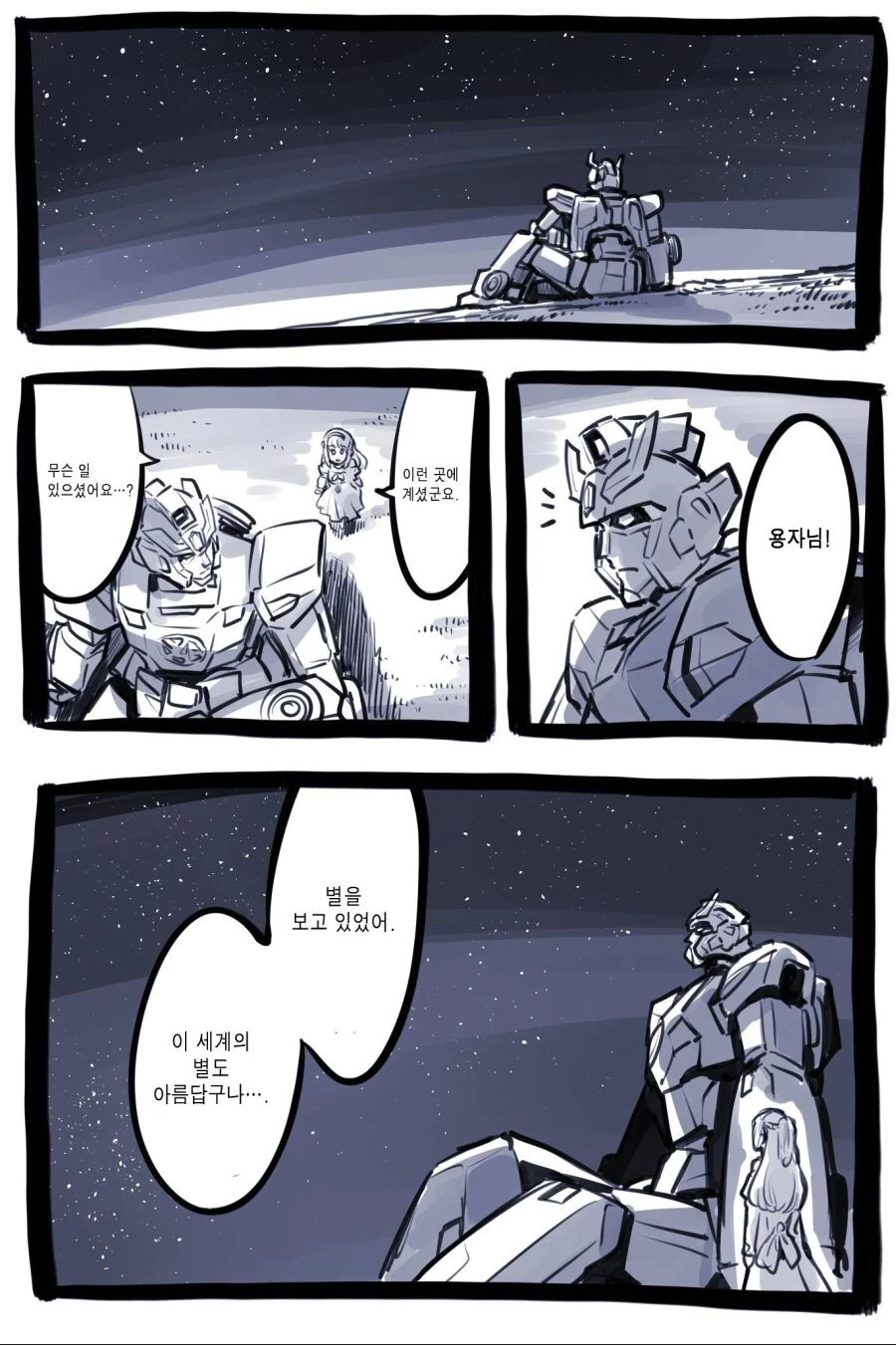 manga_2375444_005.webp