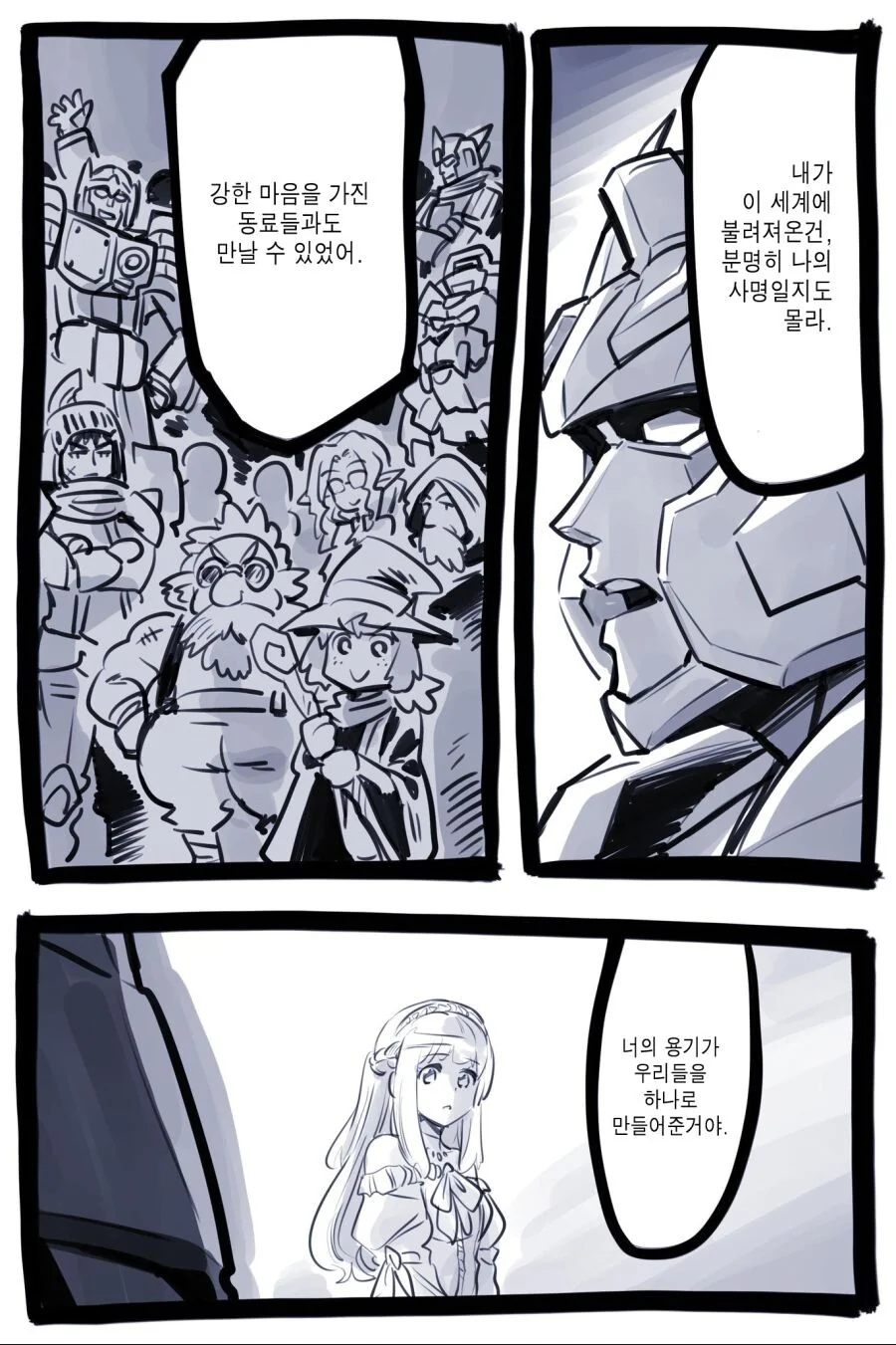manga_2375444_007.webp