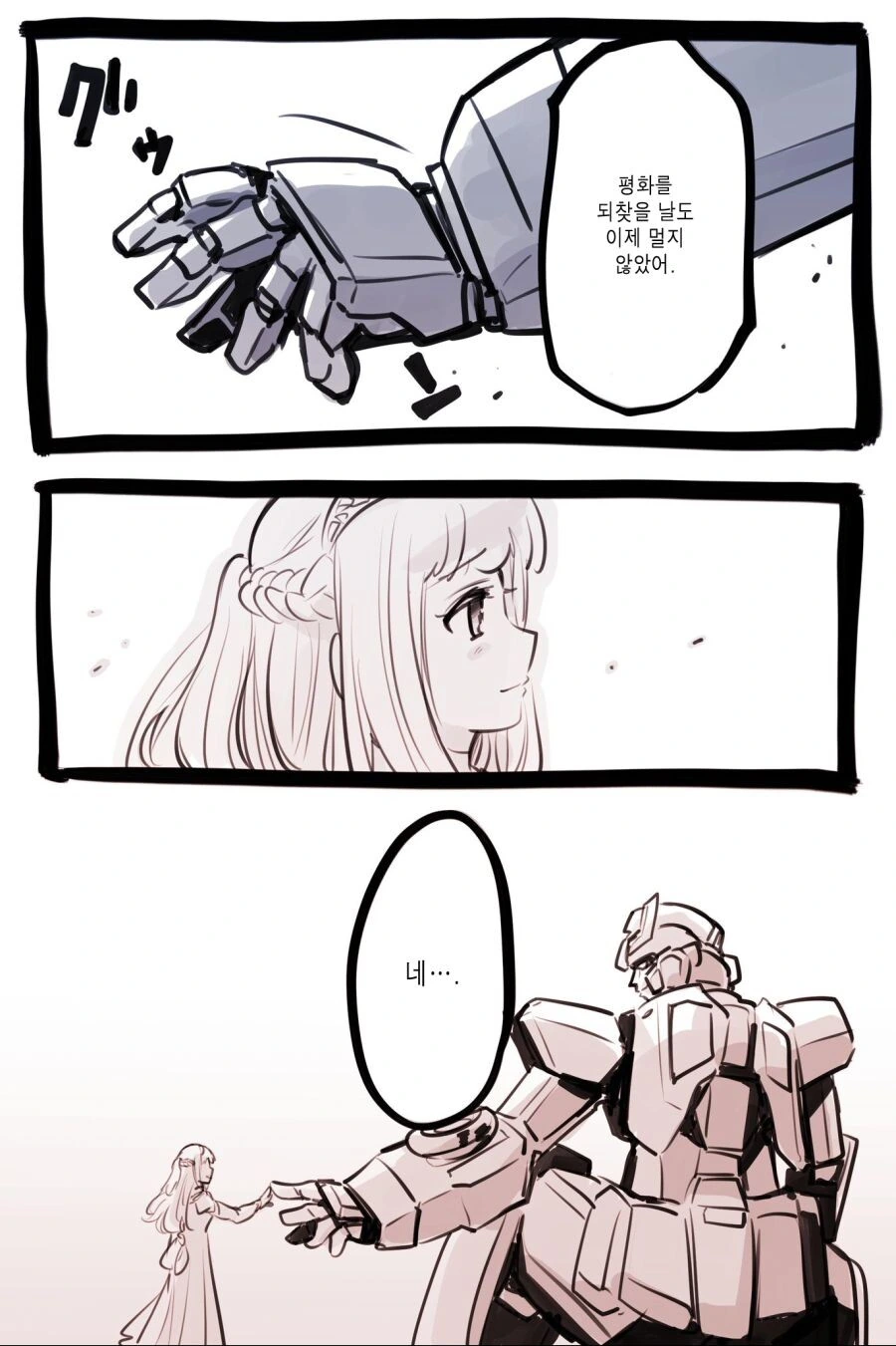 manga_2375444_008.webp