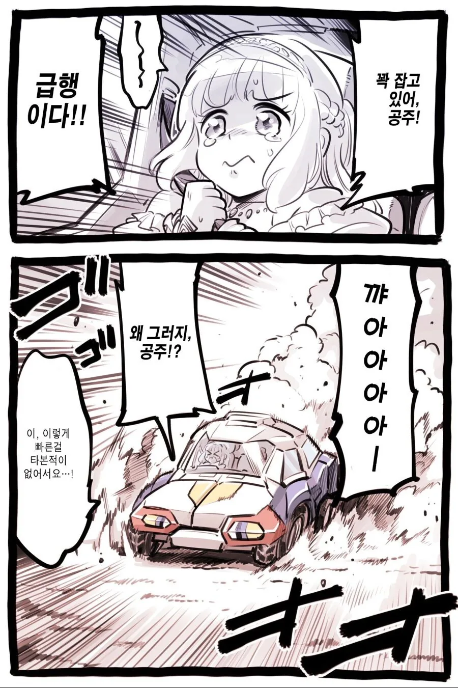 manga_2375444_009.webp