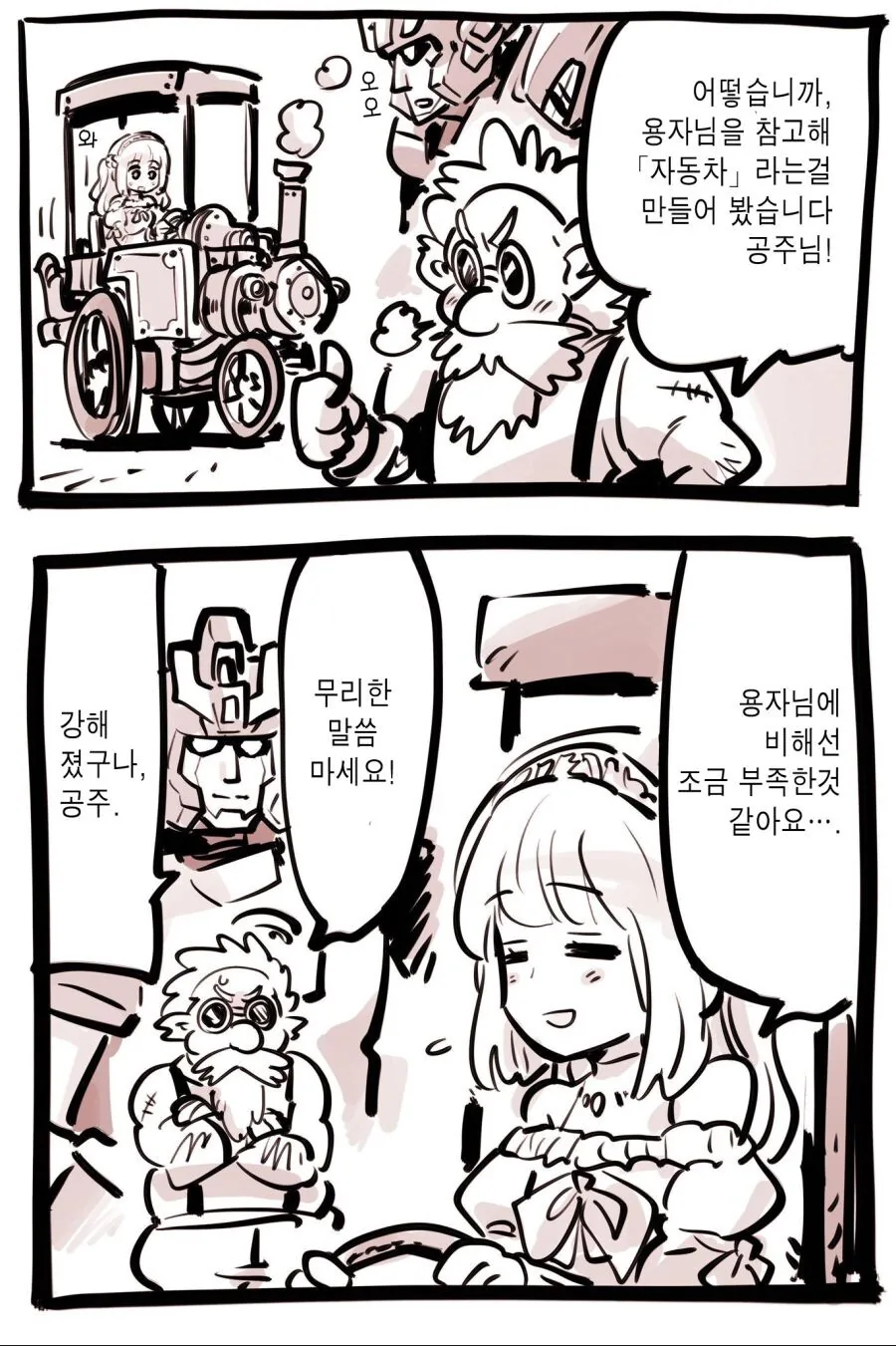 manga_2375444_010.webp