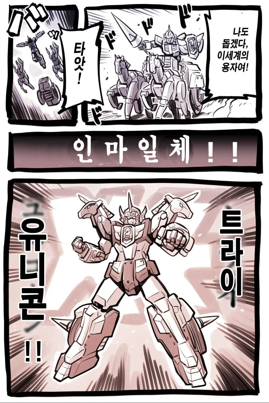 manga_2375444_011.webp