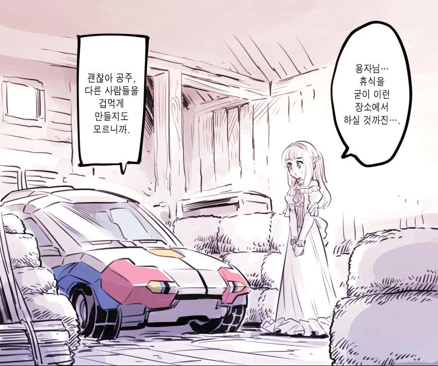 manga_2375444_012.webp
