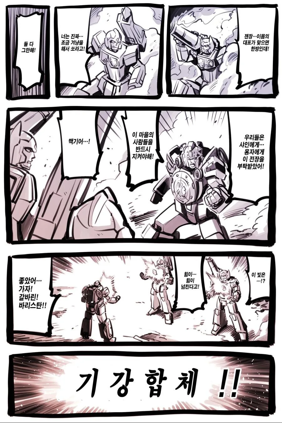 manga_2375444_014.webp